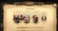 万象物语（揭秘埋漠之诗隐藏结局，让你成为通关大神！）