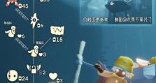 《光遇》3.30每日任务详解（如何高效完成每日任务获得奖励）
