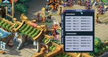 《梦幻西游2015出装攻略》（抢先掌握最强装备，无敌带你征服西游世界！）