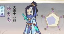 全民武馆流派攻略——无氪金阵容打造（以不花一分钱，打造最强阵容的技巧）