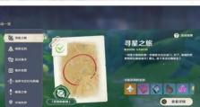 原神保底机制解析和未来预测（原神保底机制解析和未来预测）