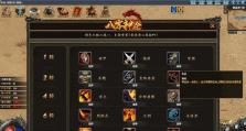 《探索黑暗之魂2职业攻略，打造最强角色》（深入研究每个职业的优势与弱点，帮助玩家制定最佳策略）