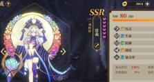 《山海镜花青鸟》（游戏制作精良，立绘绝美，快来一探究竟吧！）