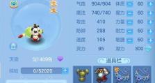 神武停95攻略（击败敌人、提升等级、掌握绝技，一网打尽！）