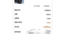 非橙勿扰游戏攻略（细节决定成败，掌握攻略关键。）