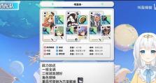 《召唤物语游戏攻略大全》（专注召唤术与战略的终极指南）