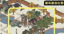 《江南百景图》游戏攻略