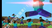 远古版本出装攻略最新解读（穿越时空，解锁远古版本装备搭配的奥秘）