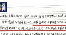 英雄联盟十周年暗号全汇总——游戏界的庆典