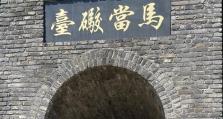 《以铭记之谷遗迹出装攻略》（挑战遗迹，装备力争完美）