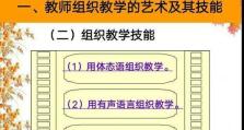 《黑潮之上》丹特丽安技能及装备详解（探究丹特丽安技能与装备的奥秘，让你在游戏中如虎添翼！）