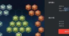 《苍穹关羽出装铭文攻略贴吧》（全面分析苍穹关羽出装铭文攻略，助你成为无敌战神！）
