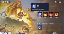 星元攻略（打通攻略、升级快速、王者无敌）
