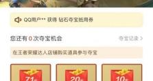 2021《王者荣耀》钟馗皮肤大全（游戏角色钟馗的最新皮肤及特色概述）