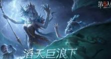 第五人格十三赛季结束时间公布，快来了解！
