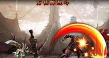 《创世神话升级攻略》（揭秘游戏中的隐藏任务和高级技巧，助你轻松突破瓶颈）