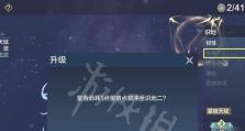 《妄想山海》游戏钓鱼技巧大全（打造一流渔夫，掌握钓鱼技巧，享受妄想山海的美妙世界）