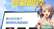 DNF远古地图攻略（揭秘远古地图BOSS隐藏技巧，助你成为最强战士！）