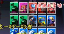 以人中之王最强出装铭文攻略（打造无敌王者，掌握最强出装技巧）