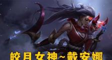 《2016皎月女神出装攻略》（掌握皎月女神最佳装备，让你无敌战场！）