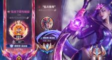 LOLS6皎月攻略（深入解析S6皎月，带你掌握胜利之道）