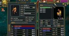 问道宝宝出装攻略大全（解读问道宝宝装备选择与提升攻略）