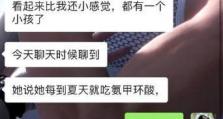 公主病攻略（摆脱困境，拥抱自信与独立）