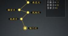 江湖攻略之李笑红的传奇人生（探寻江湖故事中李笑红的独特魅力）