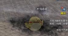 攻略波月谷，征服未知星际世界（探索波月谷，迈向星际荣耀）