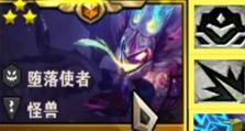 怪兽稻草人出装攻略（无敌稻草人，出装指南揭秘）