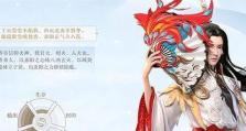 诛仙3焚香四转攻略（攻略诛仙3焚香四转，成为游戏顶尖玩家的关键！）