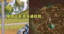 怎么摸队友和平精英,如何巧妙摸清队友，提升团队默契与胜率