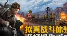 和平精英怎么上人托举,解锁人托举技巧，轻松上分新高度