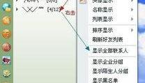 和平精英离线怎么弄,轻松享受游戏乐趣