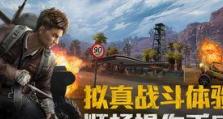 和平精英怎么坐鲸鱼,解锁鲸鱼坐骑，畅游虚拟战场新体验