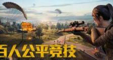 和平精英怎么炒无人局,揭秘无人局生成技巧，轻松提升胜率