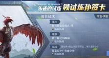 和平精英怎么上交物品,物品上交攻略，轻松提升资源利用率