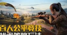 和平精英怎么取消鸡仔,轻松取消鸡仔生成的实用攻略