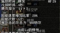 dnf回旋踢怎么用,掌握这一神技，轻松秒杀敌人！