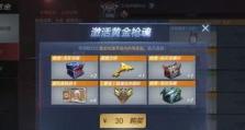 无影怎么获得cf手游,钻石抽奖与活动挑战详解