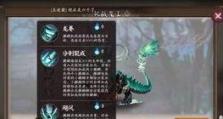 阴阳师狩猎战怎么打快,轻松击败鬼王，快速获取丰厚奖励