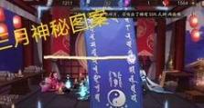 阴阳师凤凰御灵怎么刷,阴阳师凤凰御灵高效刷产攻略解析