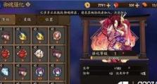 阴阳师御魂怎么借,揭秘借御魂的奥秘与技巧