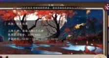 阴阳师怎么打到7段,阴阳师如何迈向巅峰