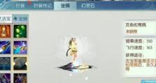 诛仙鬼道适合用什么法宝,鬼魅幽魂，法宝助威，探寻神秘鬼道之力