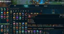 《英雄联盟》星蚀任务攻略（走进星空大冒险，迎接刺激战斗挑战！）