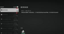 如何快速赚取萤火突击游戏中的财富（以最有效的方式获取萤火突击游戏中的金币和钻石）
