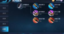 夏侯导师出装攻略视频（通过夏侯导师出装攻略视频，轻松掌握游戏胜利秘诀）