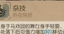 劈山大师技能加点攻略（打造强力战士——劈山大师技能加点详解）