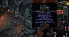 放逐之人出装顺序攻略（英雄联盟）